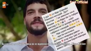 Килипи бехтарини ишк ва нафрат  ба канали мо обуна шавед.  Mirzo  narziev мархамад бахри мухлисон