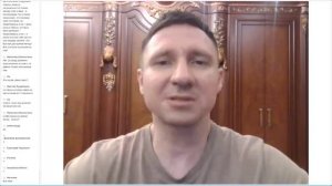 Выход из тела день 3
