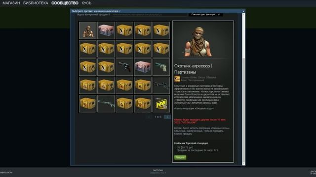 КАК ДОНАТИТЬ В СТИМ С РОССИИ В 2022 ГОДУ (КСГОТМ, КИВИ КОШЕЛЕК) смотреть онлайн