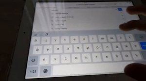 Как сбросить пароль apple id