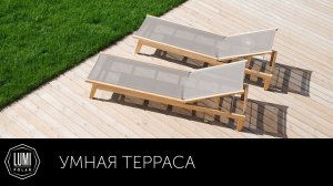 УМНАЯ ТЕРРАСА К ДОМУ ПО ФИНСКОМУ ПРОЕКТУ. ЭКСПЕРТИЗА ДОМА