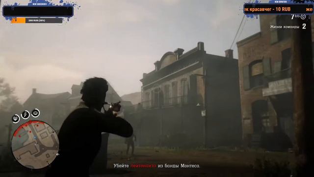 САМЫЙ БЫСТРЫЙ ПАЛЕЦ НА ДИКОМ ЗАПАДЕ ИЩЕТ РАБОТУ | RDR2 | СТРИМ 2 смотреть онлайн