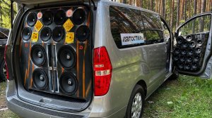 Прослушка на опушке . Первый выезд СТАВРЕКСа . Обновлённая аудиосистема 2023 в Hyundai Grand Starex