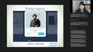 Сервис Удоба для создания интерактивного контента