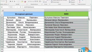 EXCEL ДЛЯ НАЧИНАЮЩИХ |Текстовые формулы 5 УРОК