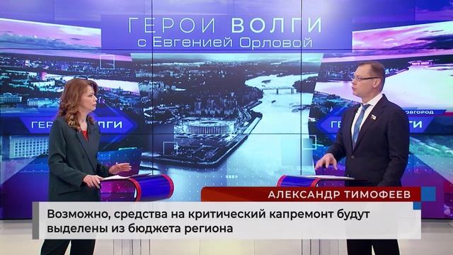 Телеканал волга