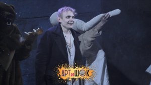 «Пиковая дама» – спектакль Могилевского драматического театра по мотивам повести А.С.Пушкина