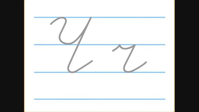 "Буква Ч, ч". Пропись 1 класс. смотреть онлайн