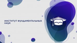 Марафон специальностей в КубГТУ 2020г. ИФН. Социология, правоведение и работа с персоналом