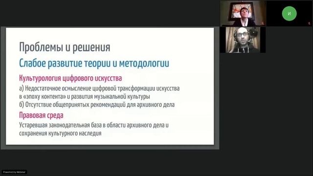 "Музыка. Сделано в Петербурге" на V Всероссийском культурологическом конгрессе смотреть онлайн