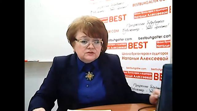 Мастер-класс Натальи Алексеевой "Портрет работодателя: как найти с ним общий язык" смотреть онлайн