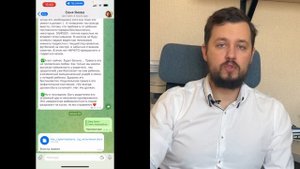 Фиксация переписки в мессенджерах для суда