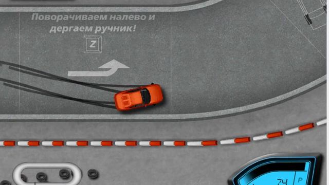Играю в Drift Sports Король дрифтинга :D Смотрим машины, присматриваю себе машинку смотреть онлайн