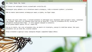 Скачиваем vorbisfile.dll и устраняем ошибки