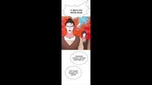 Озвучка манги | Я стала дрянной дочерью герцога 32 - 34 глава #озвучкаманхвы #манхва #озвучка #манг