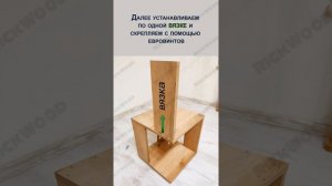 Инструкция по сборке стеллажа Орион 2