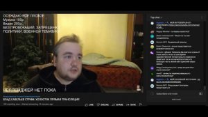 24.10.2022 Влад Савельев про переписку с барышнями