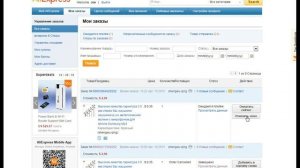 Спор на  Aliexpress . Отмена заказа на aliexpress .Что делать ? Вернуть деньги . защита покупателя