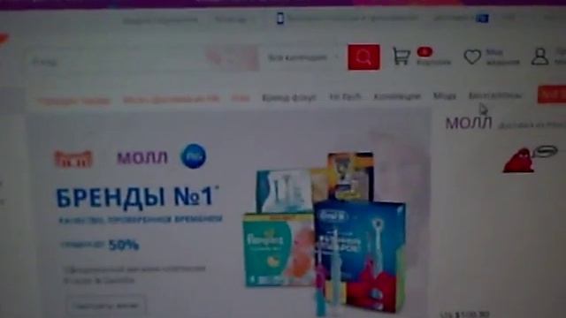 riddex отпугиватель мышей с сайта aliexpress честный обзор  подделка лохотрон