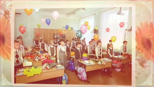 Слайд-шоу пожелание для первой учительницы на выпускной 4-й класс смотреть онлайн