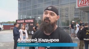 Соревнования по силовому экстриму состоялись в Комсомольске