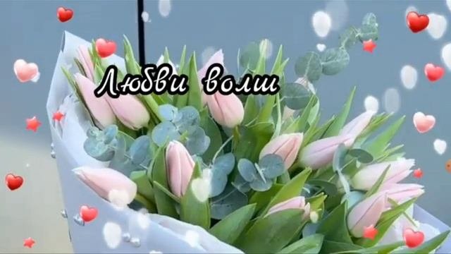 с 8 мартом