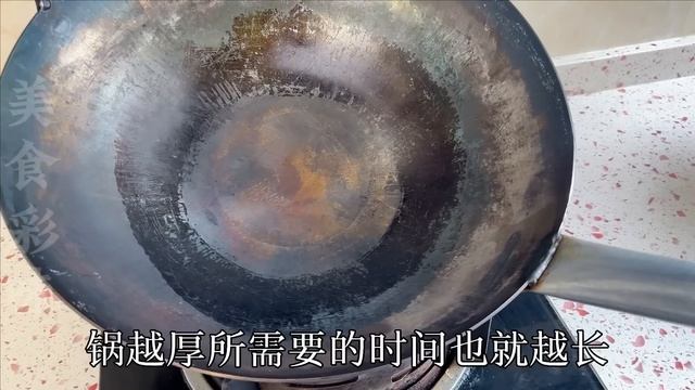 生鏽的鐵鍋千萬不要扔了，教你一招，舊鍋立馬新鍋，不粘也不鏽，比新鍋還好用 ，铸铁锅翻新， Restore a Rusty Cast Iron Skillet
