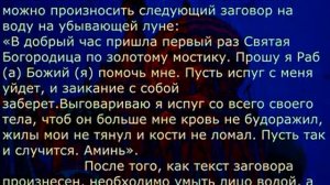 ЗАГОВОР ОТ ЗАИКАНИЯ ВЫЛЕЧИТЬ ЗАИКАНИЕ ЛУЧШИЙ СПОСОБ !!!!!!!!!