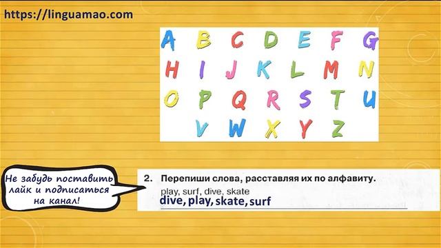 Spotlight 4 класс Сборник упражнений страница 19 номер 2 ГДЗ решебник смотреть онлайн