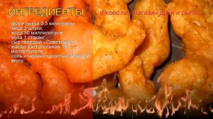 Рецепты из сырка - как приготовить сырка пошаговый рецепт - Сырок в кляре по-советски за 60 минут
