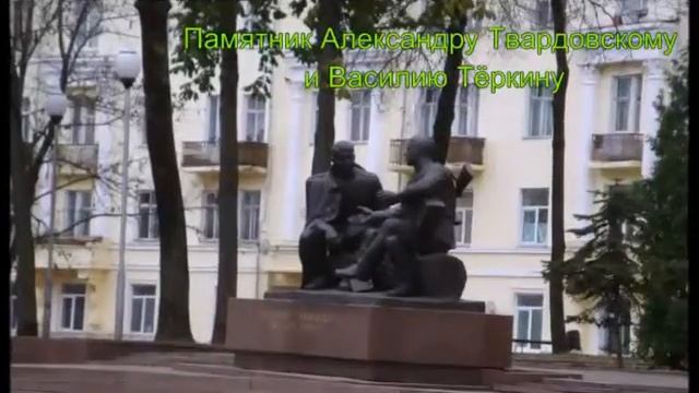 Города   герои  Смоленск