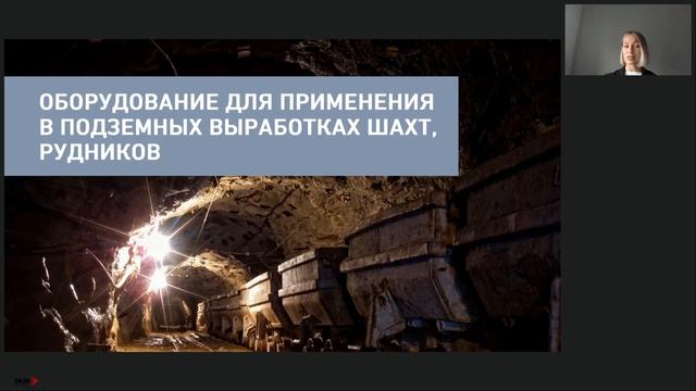 Световые Технологии – Новинки промышленного освещения