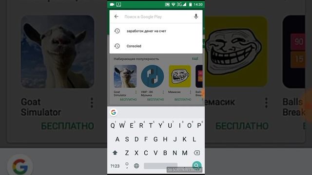 (Как очистить телефон) Как очистить телефон от мусора 3 способа