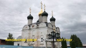 Зарайск - достопримечательности