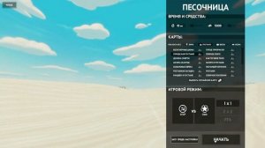 Знакомимся с Total Tank Simulator #3 - Релиз!