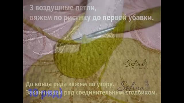 Вяжем детские пинетки крючком 