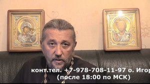 ГРЕХ СЛАДОСТРАСТИЯ. КАК ИЗБАВИТЬСЯ? Священник Игорь Сильченков.