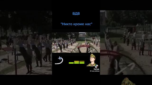 с днем вдв смотреть онлайн