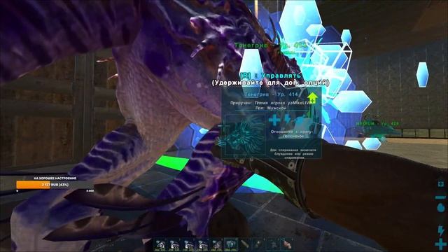 ARK: Survival Evolved. Lost Island. "АВОСЬ?". [SOLO GAME] OFFICIAL SERVER. #27 смотреть онлайн