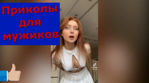 20 Минут Русских приколов 2022  |  Лучшие приколы |  тест на психику 2022  |  Смешные видео