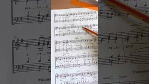 Херувимская «Обиходная» (партия сопрано по нотам)