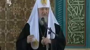 Патриарх РПЦ МП Кирилл в мечети