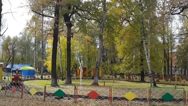 Осенний парк - 2014 смотреть онлайн