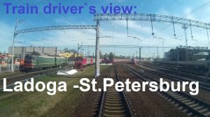 Train Driver's View : Ladoga - St.Petersburg ( Cab ride , Führerstandsfahrt )