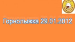 Ребята на вершине зимней горы, учатся обеспечивать себя теплом.