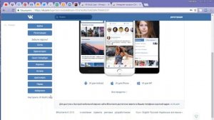 Экономим время, группируем свои аккаунты с #VK Multi User