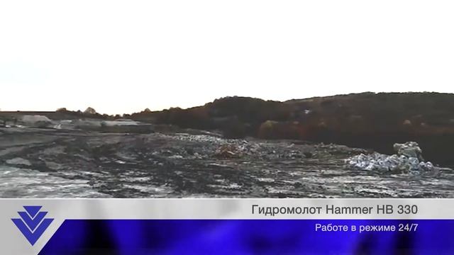 Гидромолот Hammer – профессиональное оборудование для разрушения горных пород смотреть онлайн