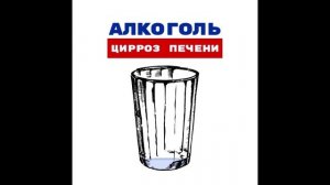 Профилактика алкогольной зависимости