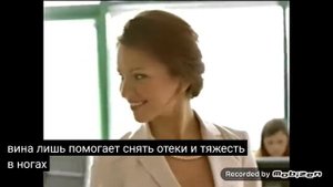 венолайф 2010 реклама