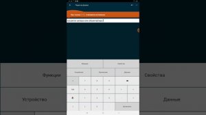как сделать столкновение с объектом лёгкий способ